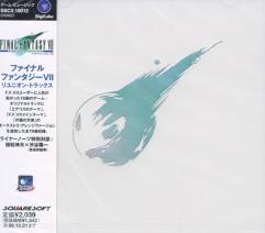 Cover art of the FFVII "Reunion" soundtrack. Note the Digicube logo on the top-left corner